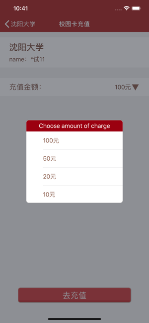 ������ѧappv1.2.13 ��׿��