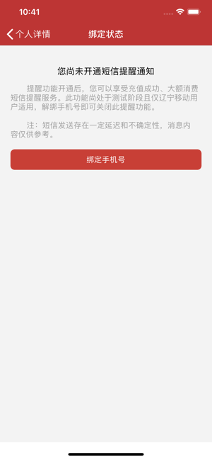������ѧappv1.2.13 ��׿��