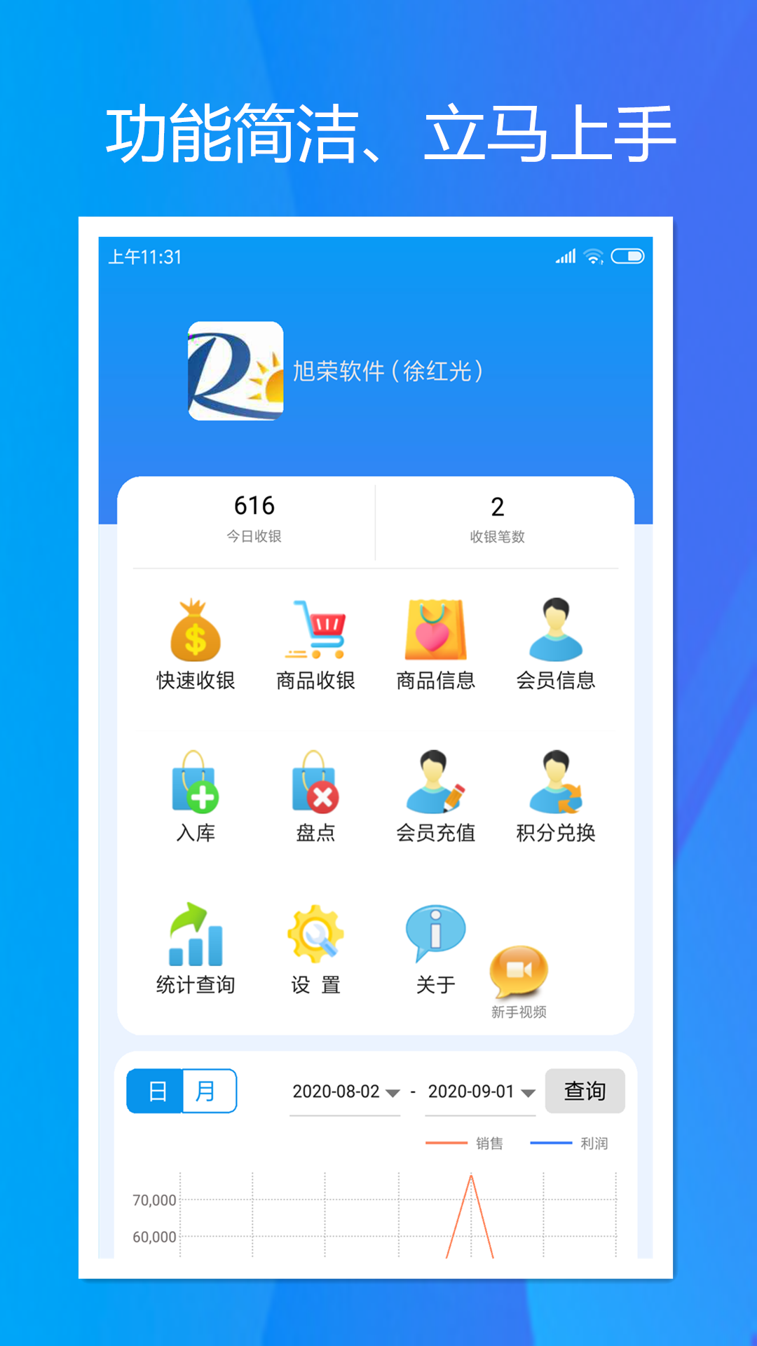 ��������Appv1.2.0 ���°�
