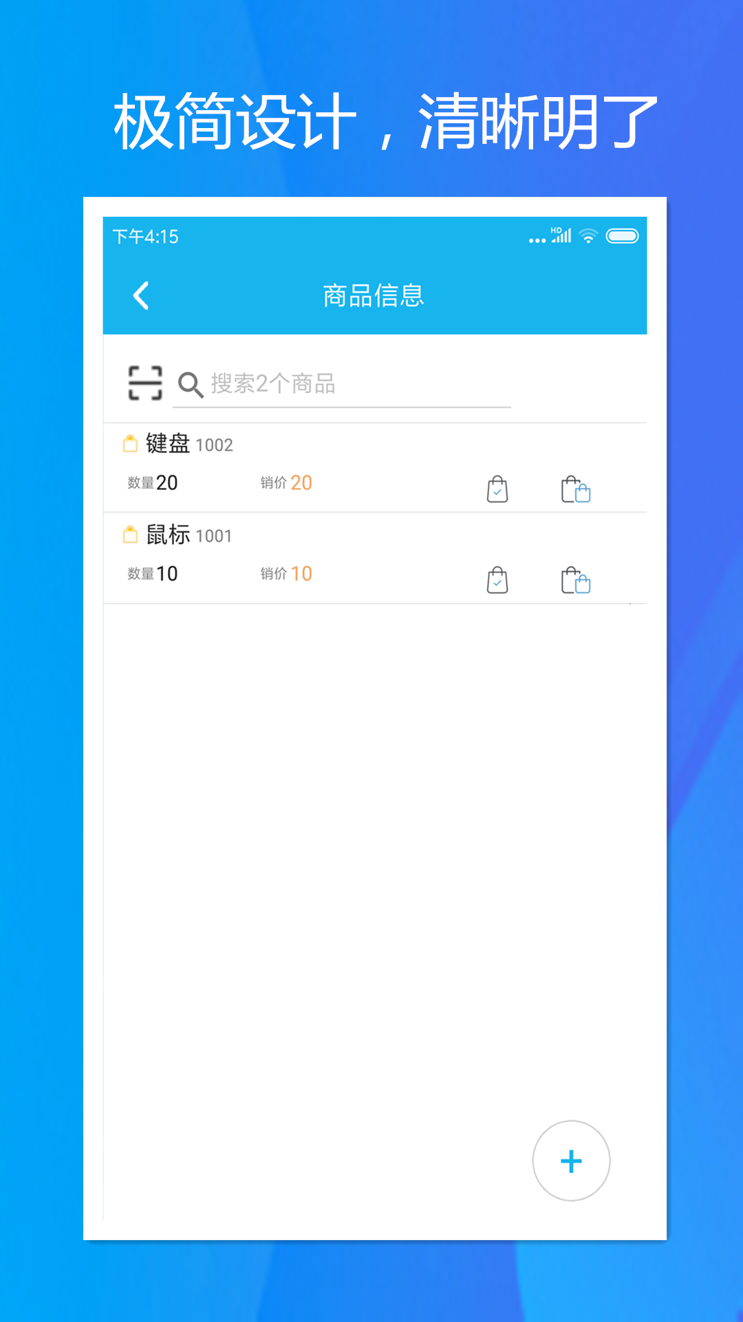 ��������Appv1.2.0 ���°�