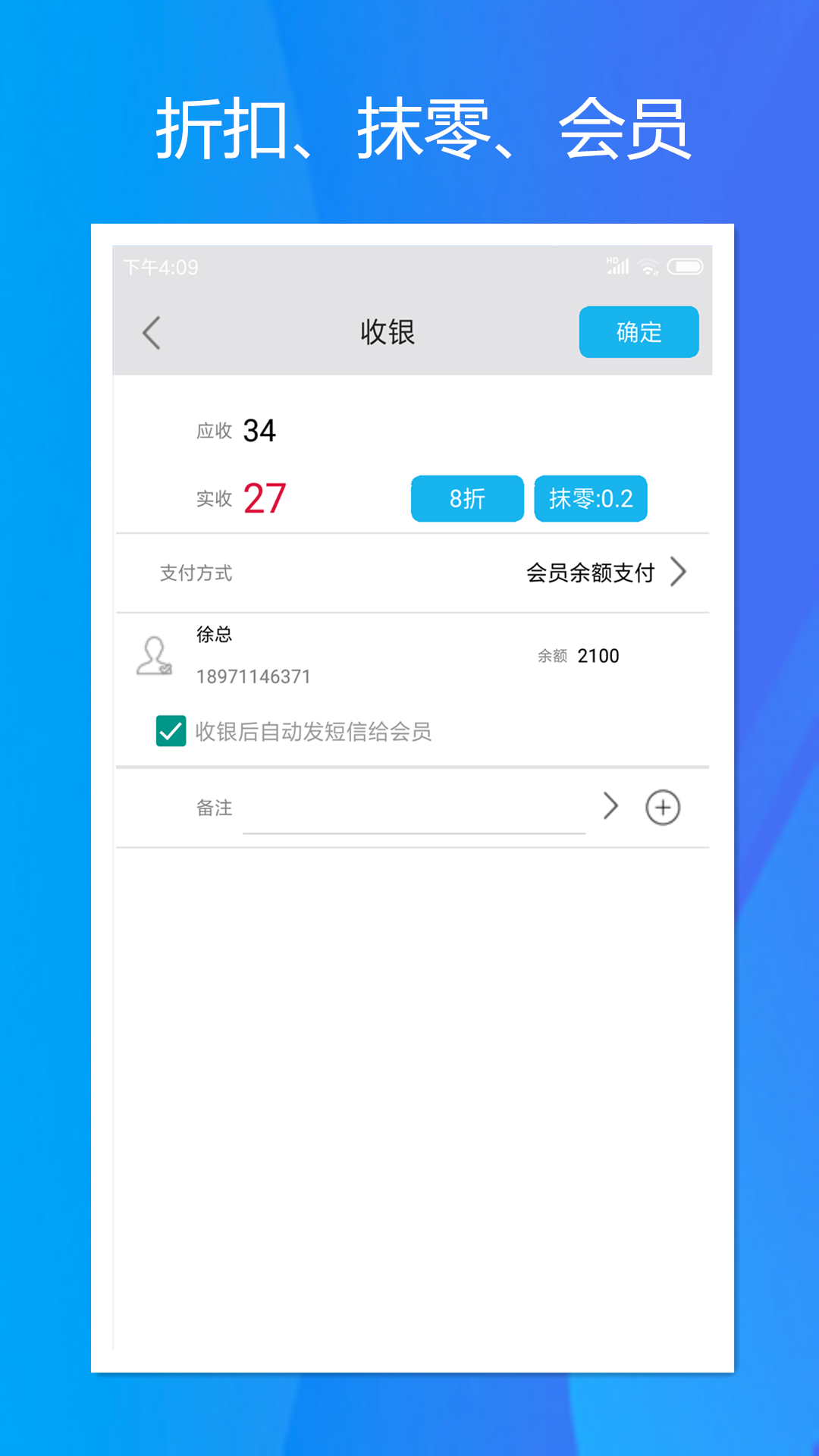 ��������Appv1.2.0 ���°�