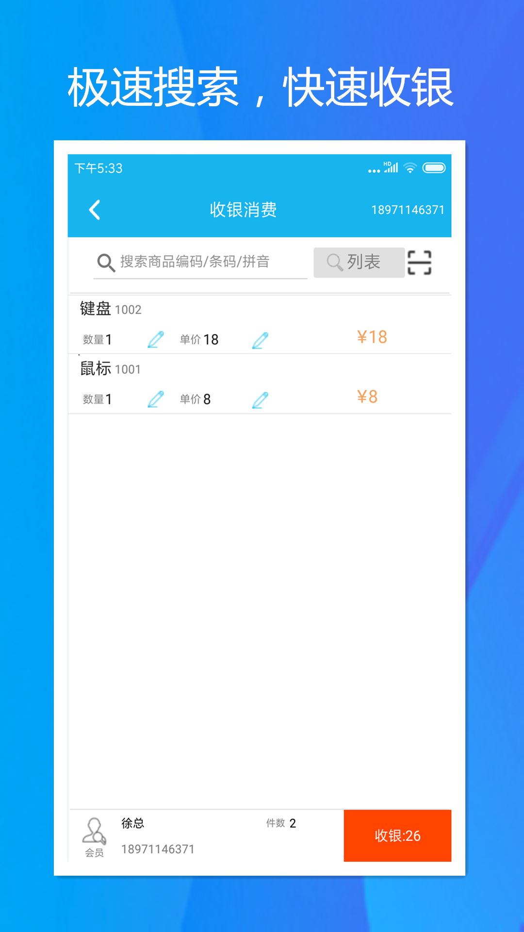 ��������Appv1.2.0 ���°�