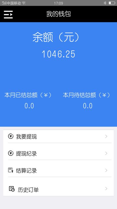 ���翨��appv1.1 ���°�