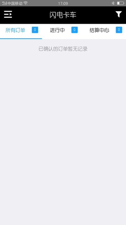 ���翨��appv1.1 ���°�