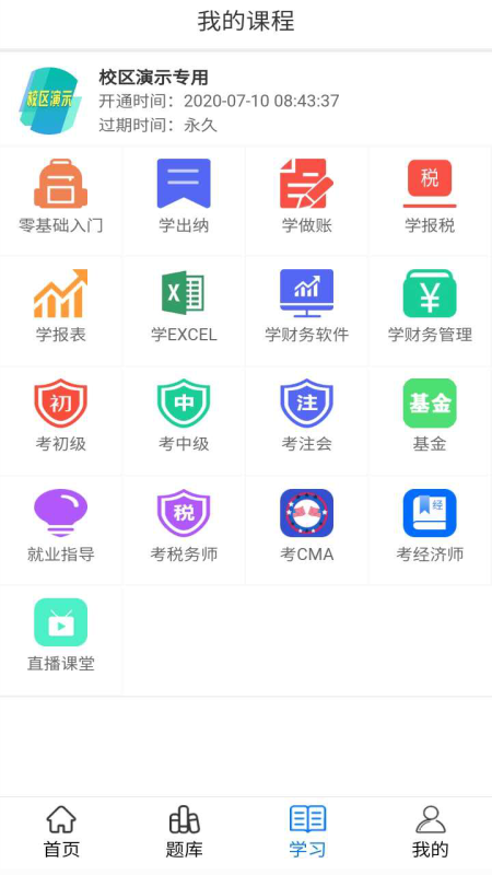 ���̻��appv2.1.2 ���°�