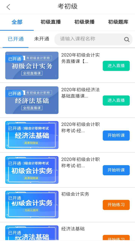 ���̻��appv2.1.2 ���°�