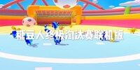 �Ƕ����ռ���̭��������