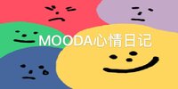 MOODA�����ռ�
