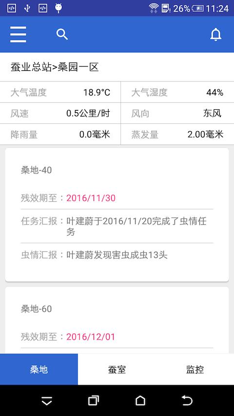 ��������ɣ��������������ƽ̨v1.0.05 ���°�