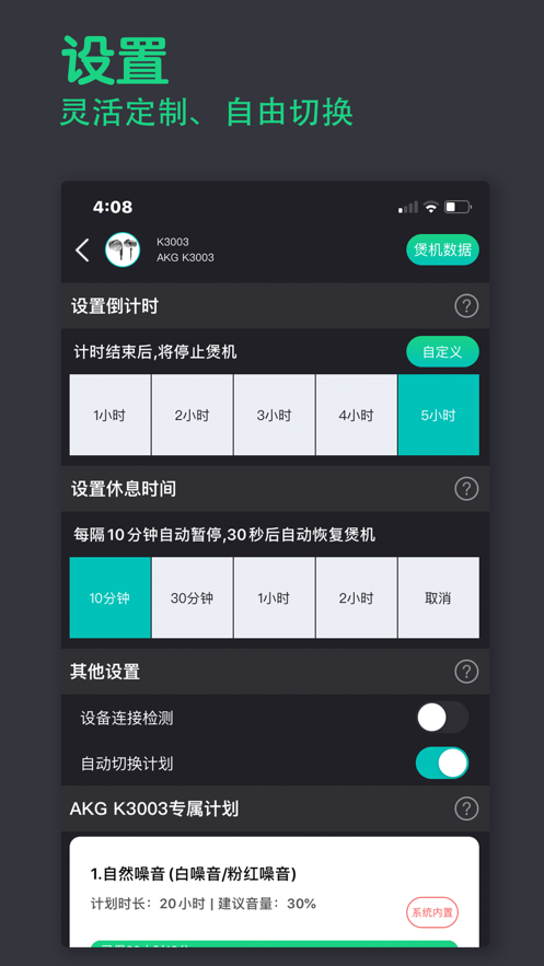 ��(�����һ�)v11.0 ���°�