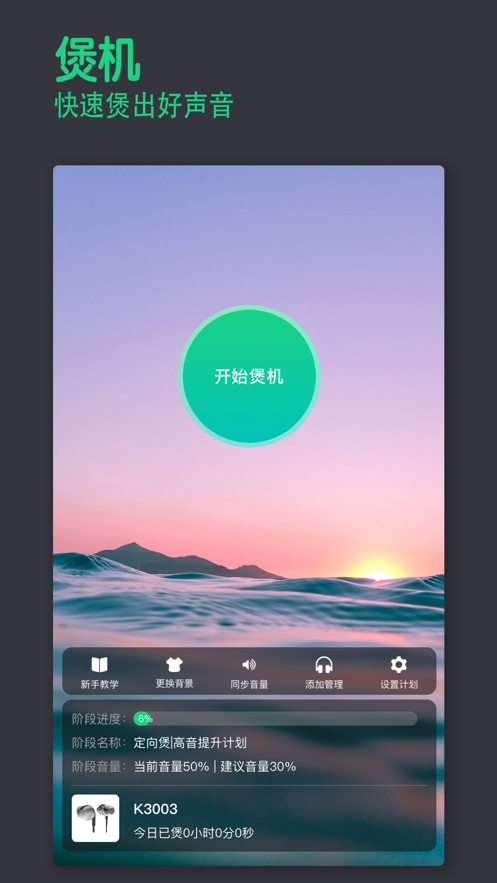 ��(�����һ�)v11.0 ���°�