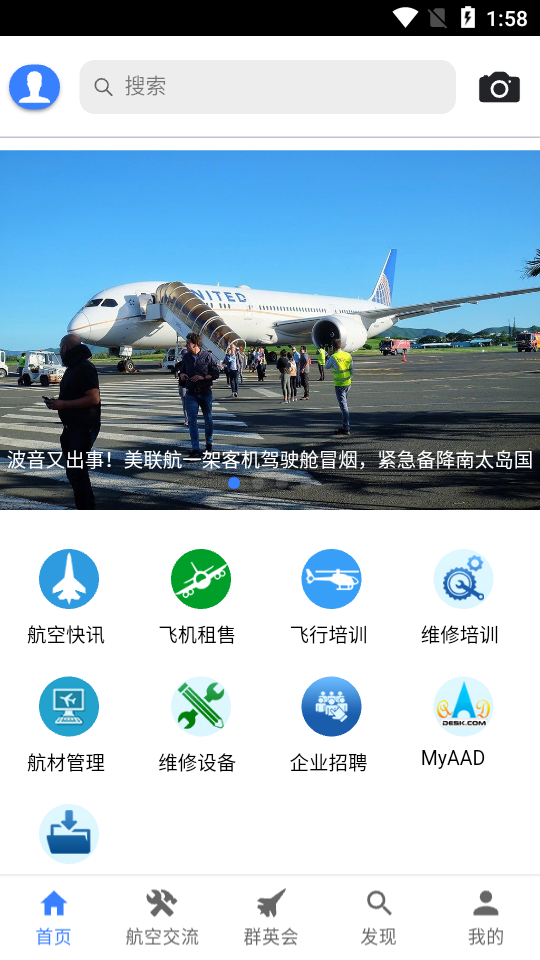����ȺӢ��v1.0.0 �ٷ���