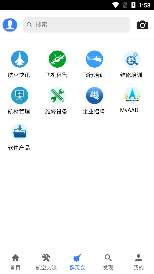 ����ȺӢ��v1.0.0 �ٷ���