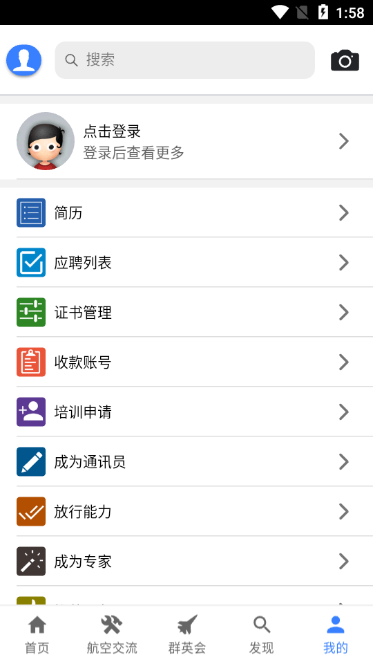 ����ȺӢ��v1.0.0 �ٷ���