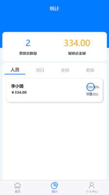 �ǻ۱���v1.0.0 ���°�
