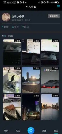 ����������Ƶv1.3.9 ���°�