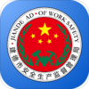 �����л�����+���з��չܿ�ƽ̨Appv1.0 ���°�