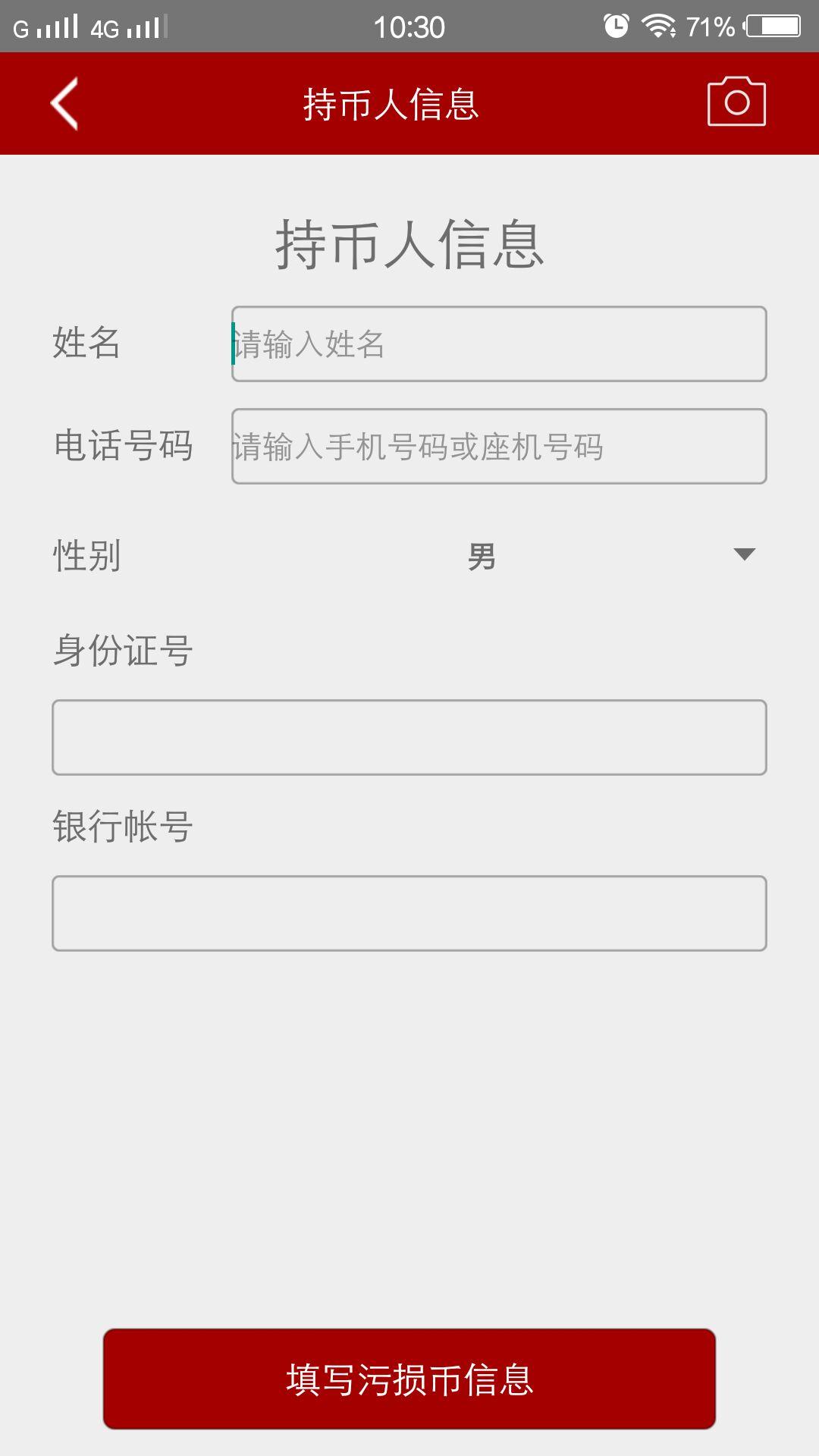 ����ҹ�������������ƽ̨����Appv2.4.1 ��׿��