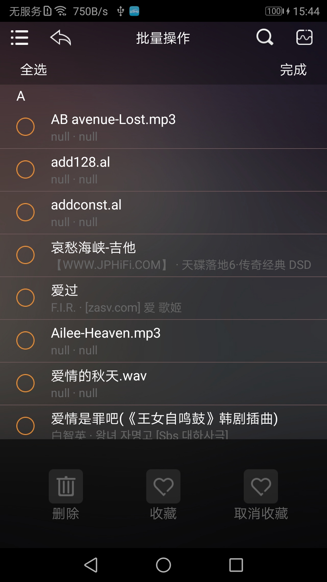 �躽����appv1.33 ���°�