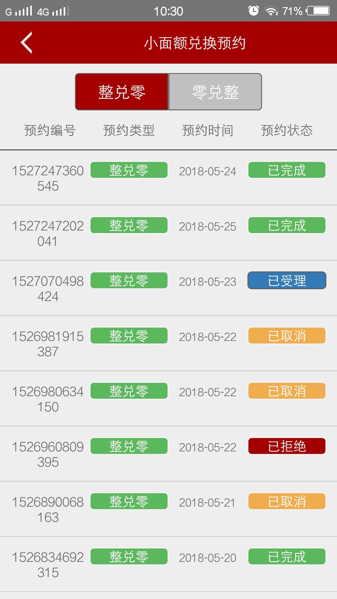 ����ҹ�������������ƽ̨����Appv2.4.1 ��׿��