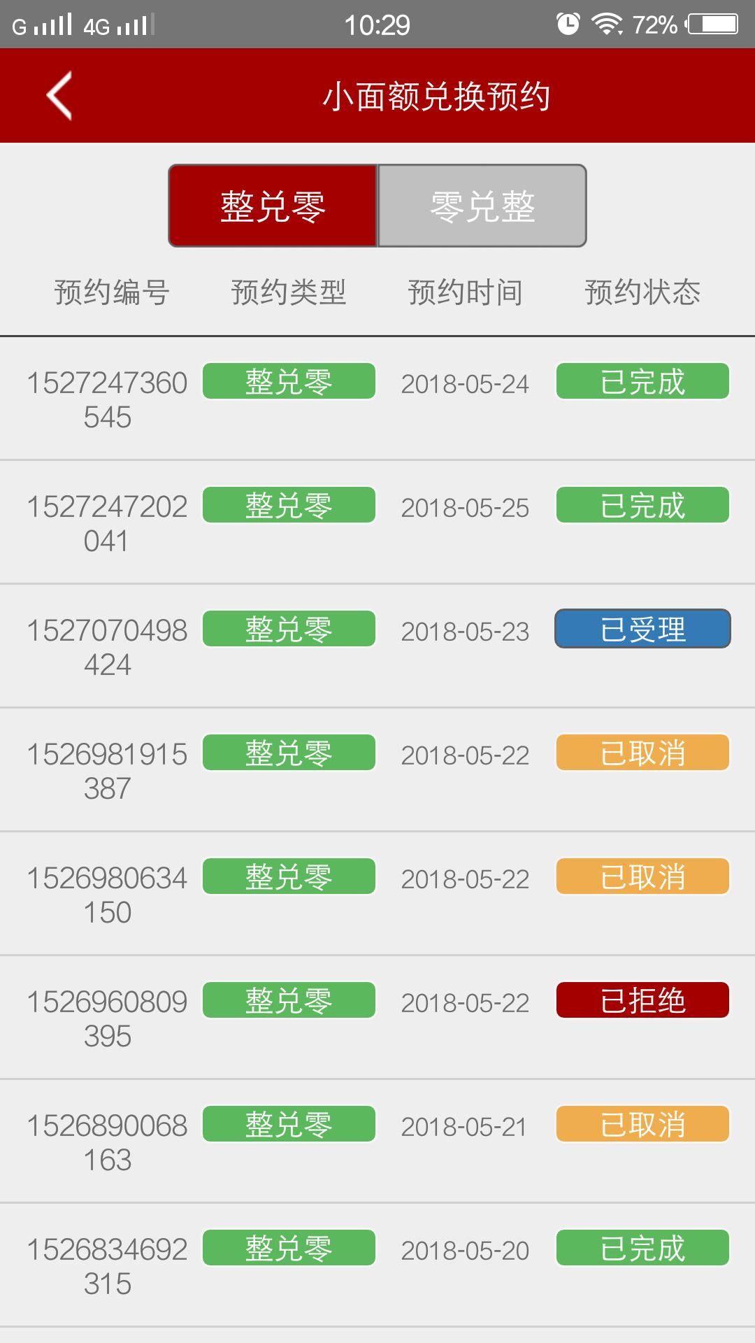 ����ҹ�������������ƽ̨����Appv2.4.1 ��׿��
