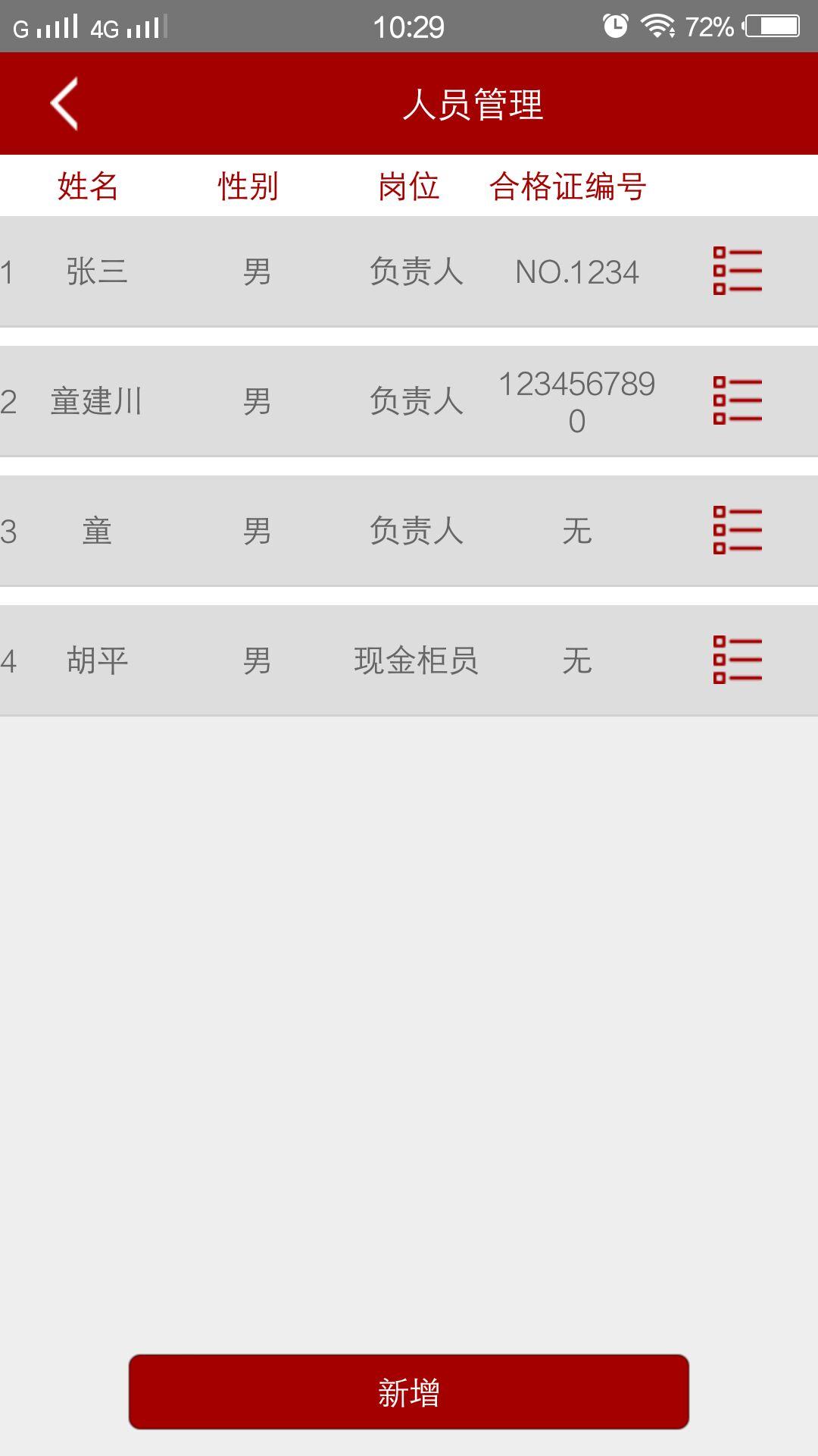 ����ҹ�������������ƽ̨����Appv2.4.1 ��׿��
