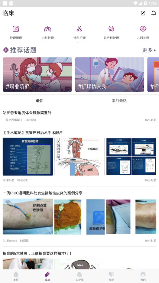 ֪����appv5.0.0 ���°�
