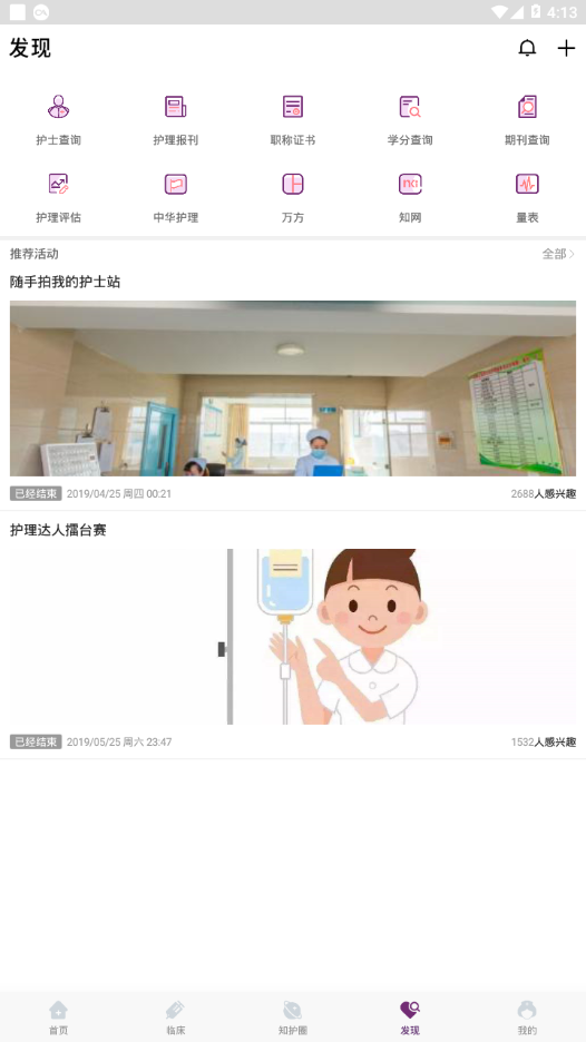 ֪����appv5.0.0 ���°�