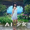 AI��Ů�Ըж�����ħMOD