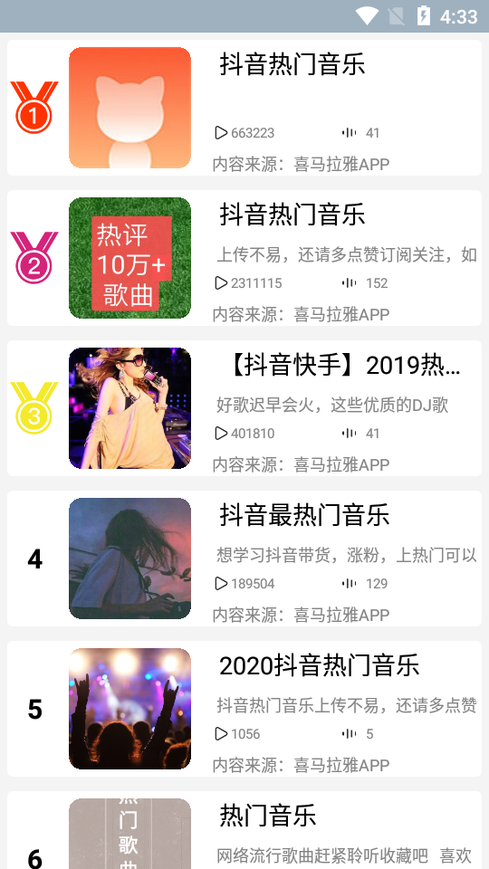 ��������appv2.1.8 ���°�