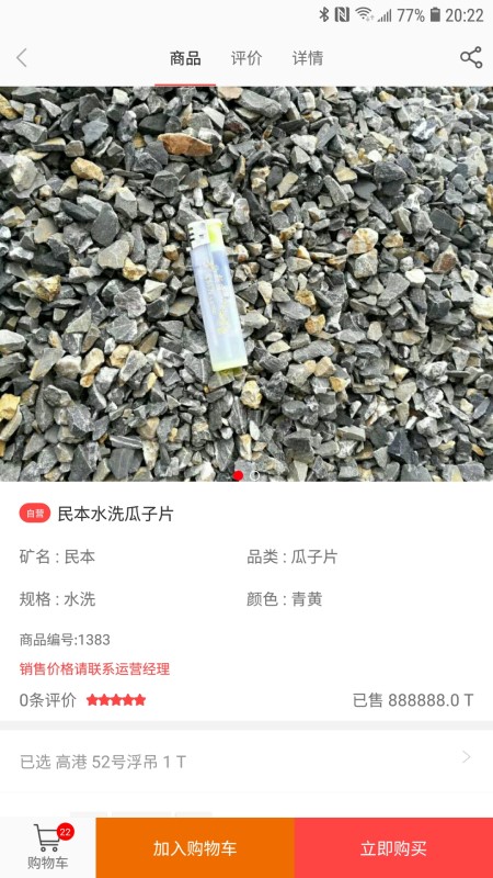 ������Appv1.1.3 ���°�