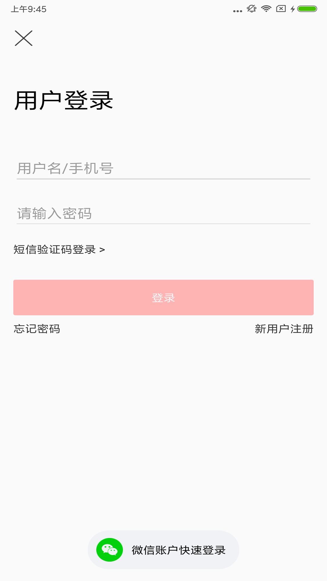 ������Appv1.1.3 ���°�