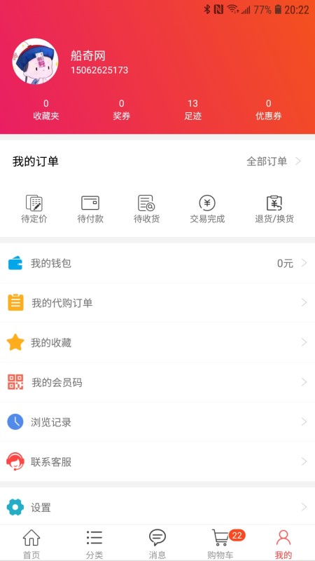 ������Appv1.1.3 ���°�