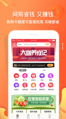�ಿ��appv4.3.8 ���°�