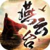 ����̨����v1.9.6