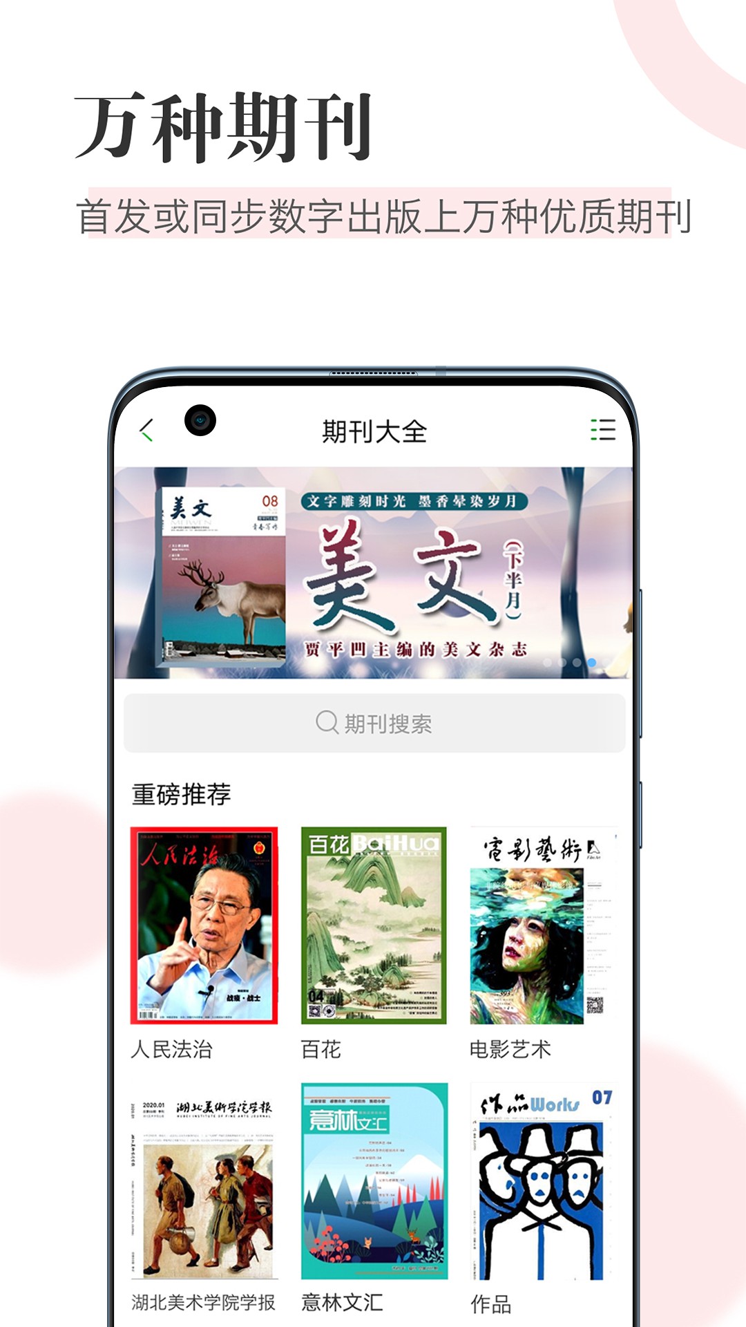 ֪���Ķ�appv1.8.3 ���°�