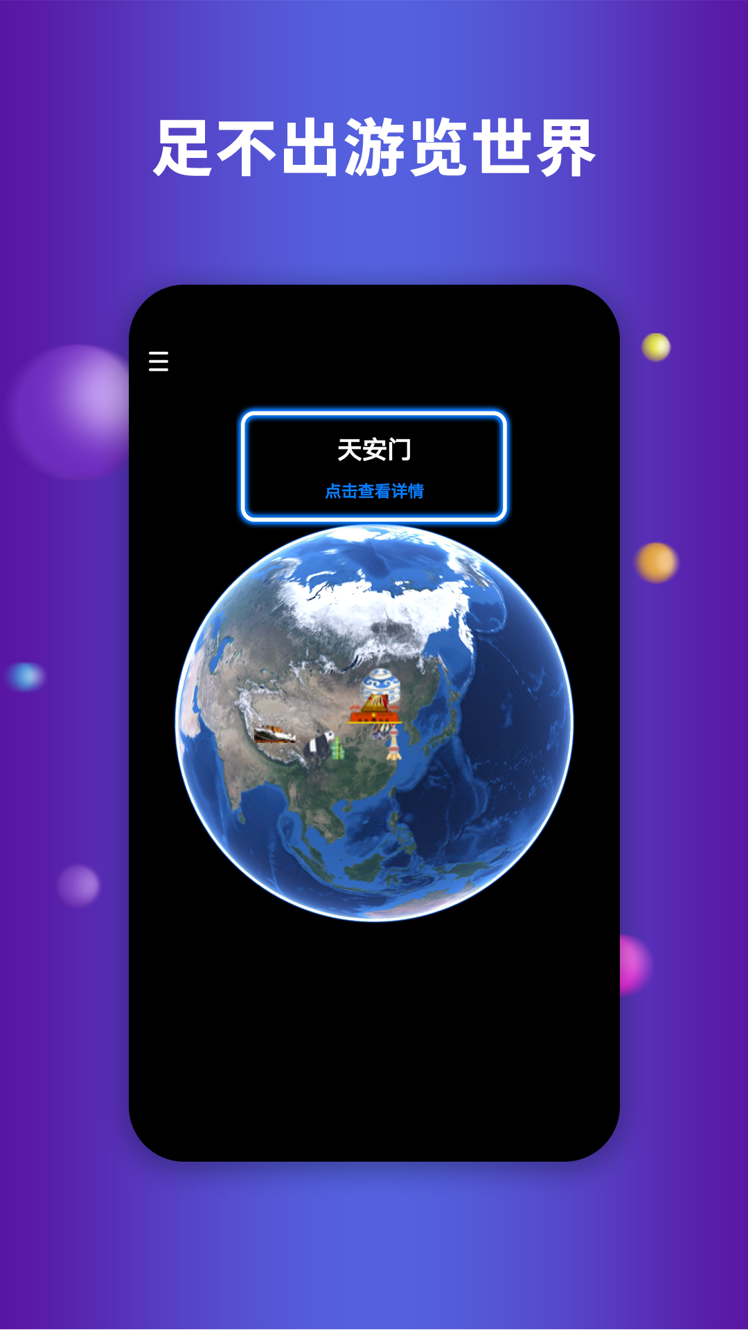 ��·����v2.0.1 ���°�