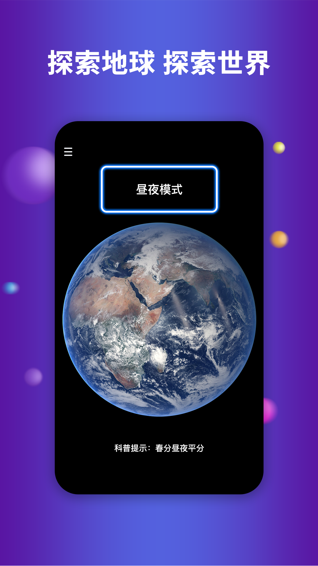 ��·����v2.0.1 ���°�