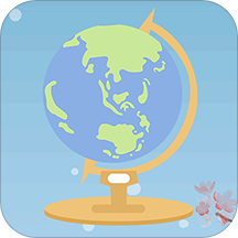 高中地理课堂appv1.3.7 最新版