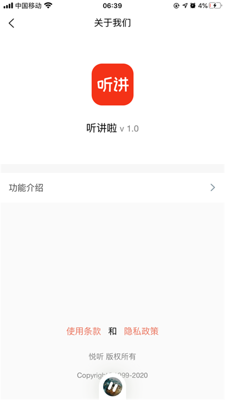 ������v1.0.0 ���°�