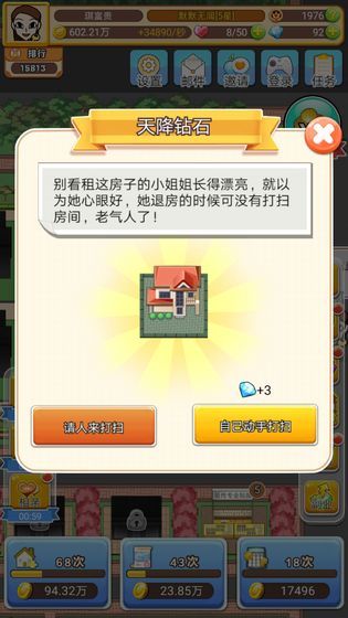�ҸǷ���ţ�����v0.5 ���°�