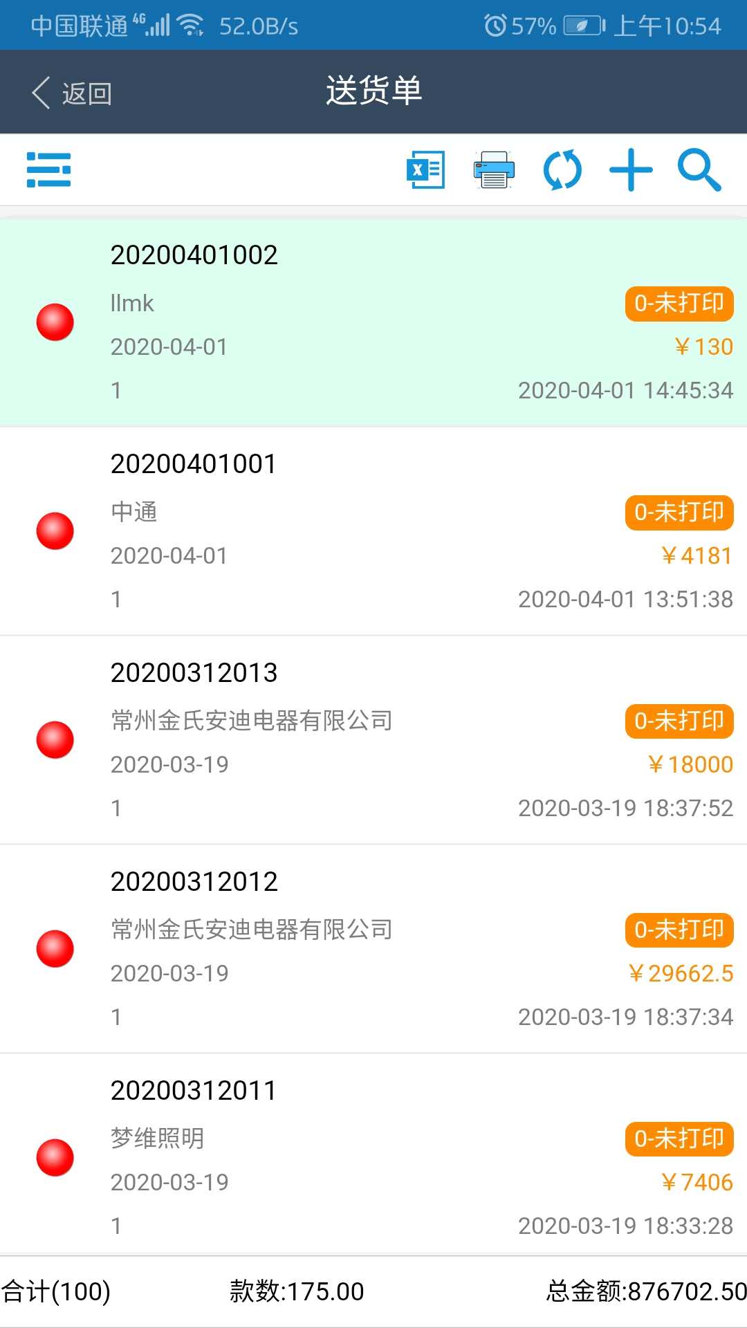 ���ټǴ�����v1.1.0 ���°�