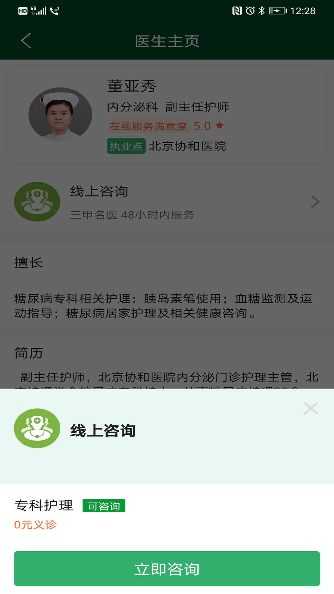 ����Э���ƽ���v1.0.0 ���°�