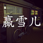 ��ѩ����׿��v1.0.1 ������