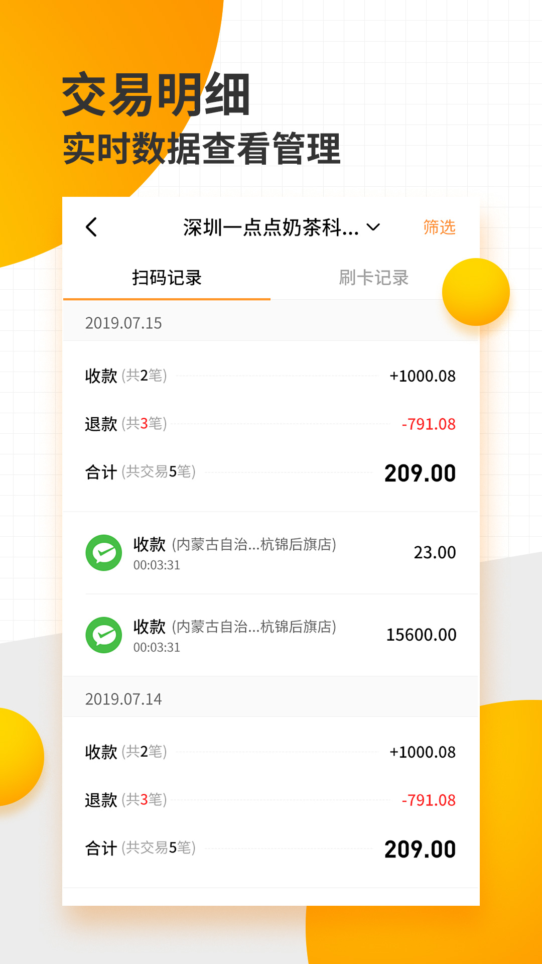 �������̻���appv1.19.2 ���°�