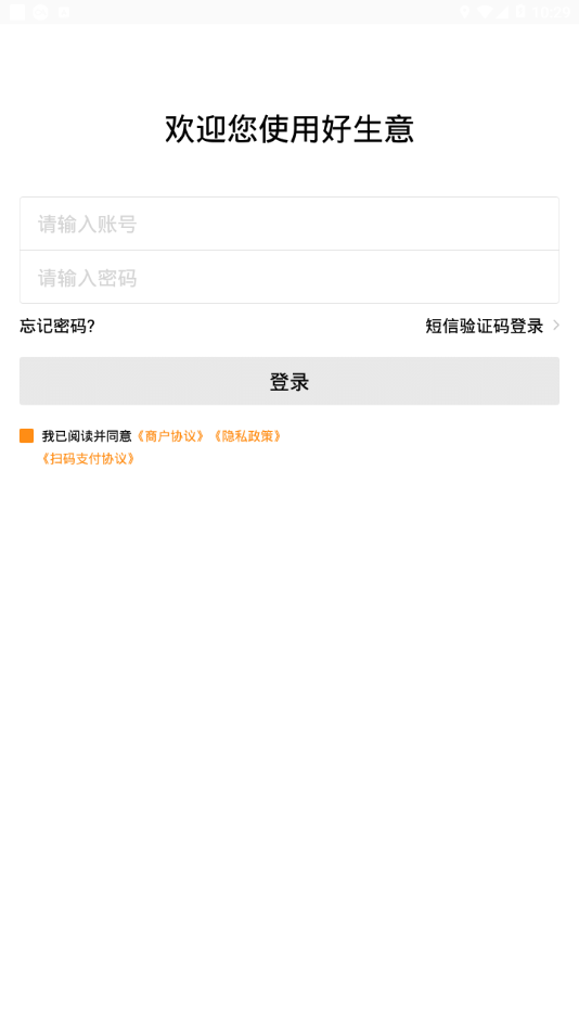 �������̻���appv1.19.2 ���°�