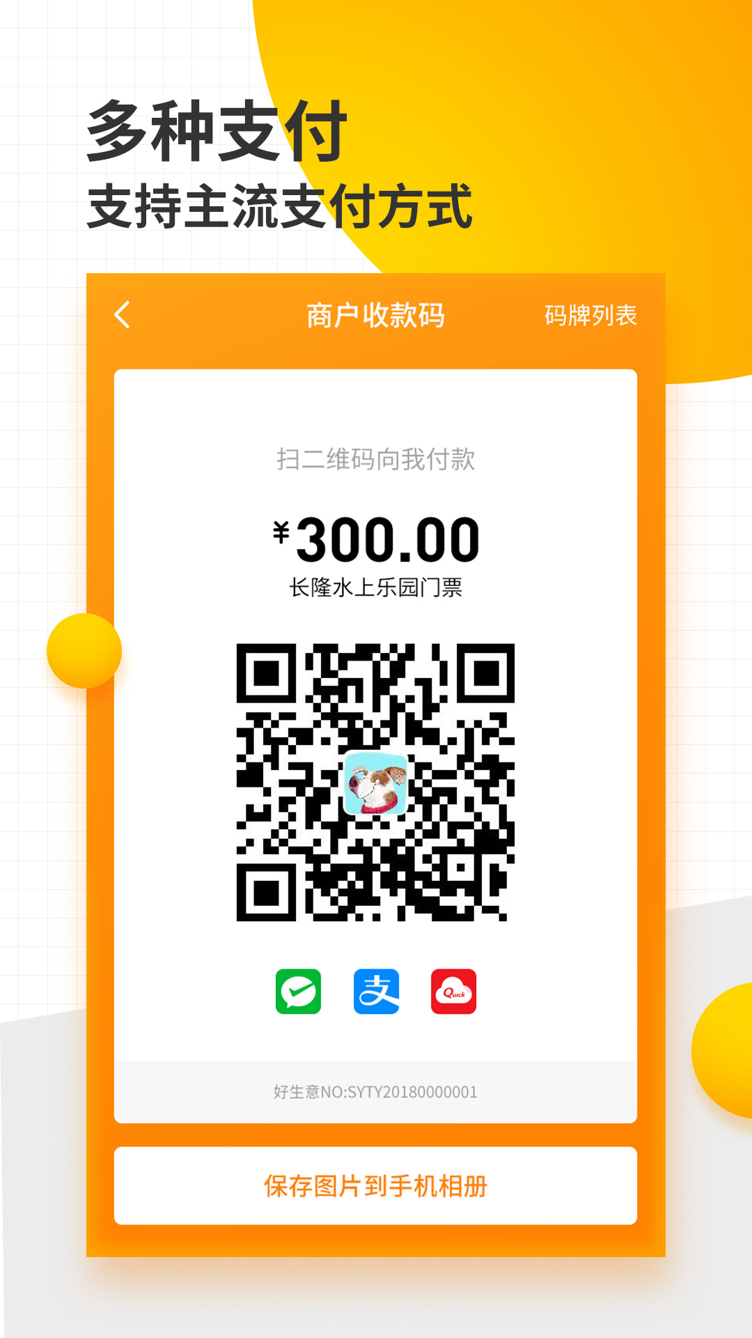 �������̻���appv1.19.2 ���°�