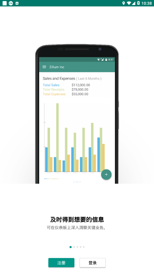 Zoho Invoice appv5.23.06 ���°�