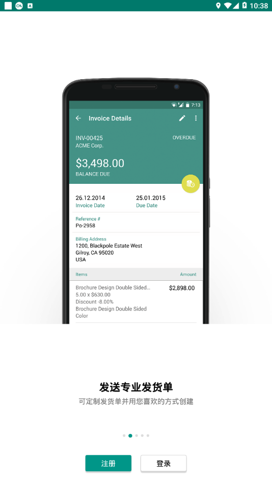 Zoho Invoice appv5.23.06 ���°�