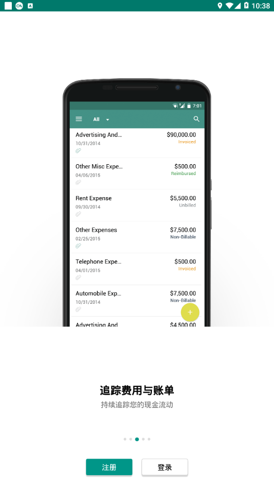 Zoho Invoice appv5.23.06 ���°�